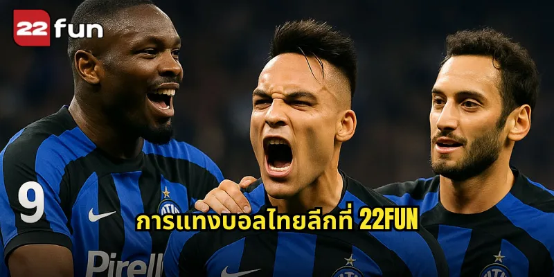 ไทยลีก 22FUN แทงบอลไทยได้ครบทุกนัดการแข่งขัน 1 การแทงบอลไทยลีกที่ 22FUN