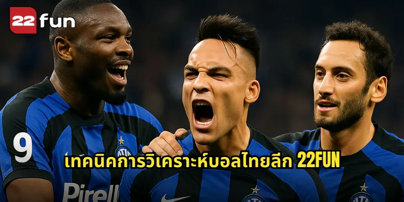 ไทยลีก 22FUN แทงบอลไทยได้ครบทุกนัดการแข่งขัน 2 เทคนิคการวิเคราะห์บอลไทยลีก 22FUN